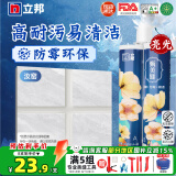 立邦美缝剂防水防霉甄美缝瓷砖地砖填缝剂美缝胶专用工具勾缝剂 汝窑 (热销灰色系)  400g