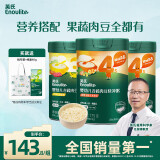 英氏婴幼儿谷快冲粥营养即食婴儿冲泡粥宝宝辅食粥218g*3罐