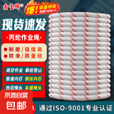 绳子捆绑丙纶绳晾衣晒被绳户外拉绳帐篷绳货车捆绑耐磨绳加粗结实绳 6mm粗不加钢丝 长10米
