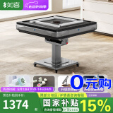 如喜【13号20点抢O元购】麻将机全自动餐桌两用电动家一体四口机 18灰台面仿玉牌低音-防侧翻灰