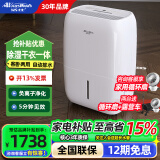 活仕 (Auswoods)除湿机/抽湿干衣机 20升日除湿 家用智能卧室小型大功率地下室除湿器 20L/天 45-60㎡ (WDF20DGF)