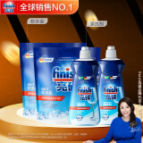 finish亮碟软水盐2kg*2+漂洗剂500ml*2