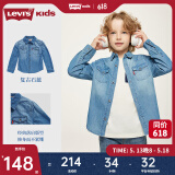 Levi's李维斯童装春秋款男童衬衫牛仔儿童经典水洗设计男女童衬衣长袖 复古宝石蓝 160 /76 【建议身高152-158cm】