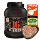 穗格氏（SHEGURZ）高纤黑麦片1800g 健身低脂代餐即食低GI燕麦片早餐无糖精钠谷物 