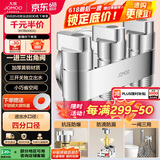 九牧（JOMOO）一进三出角阀四通马桶喷水枪洗衣机独立开关三出水四通角阀74118