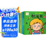 阳光宝贝 幼儿启蒙早教翻翻洞洞书儿童绘本3d立体书假期阅读课外书阅读节读物洞洞机关书（套装6册） 