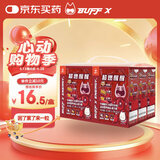 Buff X牛磺酸咖啡能量片90片因VB气泡含片防困加班熬夜开车*可乐味6盒
