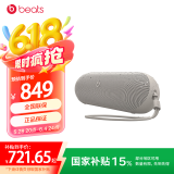 beats Pill 便携式 无线蓝牙音响音箱扬声器 IP67 防尘抗水 蓝牙5.3 Kim 特别版 – 淡雅灰