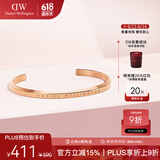 丹尼尔惠灵顿（DanielWellington）dw手镯女时尚首饰玫瑰金情侣对镯生日礼物DW00400003