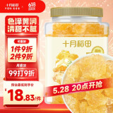 十月稻田 黄冰糖1kg 2斤 多晶蔗糖老冰糖 炒糖色 烘焙泡茶甜汤厨房调味