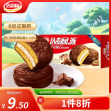 达利园巧克力派6枚222g营养早餐蛋糕面包点心休闲零食充饥解馋