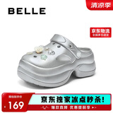 百丽厚底洞洞鞋女24夏外穿拖鞋B2577BH4 银色 38