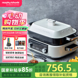 摩飞电器（Morphyrichards） 二代多功能料理锅烤肉涮一体蒸煮炒煎大屏触控煮锅MR9099 5L 椰奶白（深锅+牛扒盘+蒸格 ）