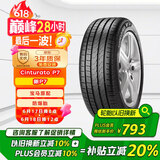 倍耐力轮胎防爆胎225/55R17 97Y 新P7(R-F)(*)原配宝马5系
