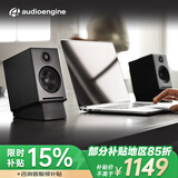 声擎（Audioengine）【国家补贴】A2+ Wireless 电脑桌面音响台式小型 高音质蓝牙音箱有源音响 绸缎黑