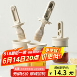 杰凯诺油刷伸缩烧烤刷油刷子厨房硅胶油刷烙饼刷烧烤刷工具米色 150ml