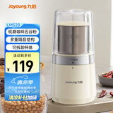 九阳（Joyoung）磨粉机研磨机 现磨咖啡机多功能料理机小型电动磨豆机超细五谷粉碎机S1-LM528