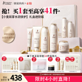 袋鼠妈妈准孕妇护肤品补水保湿水乳洁面精华眼霜面霜隔离端午送妈妈礼盒