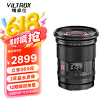 唯卓仕16mm F1.8全画幅自动对焦镜头适用于FE卡口Z卡口微单相机超广角定焦星空风景拍摄镜头 AF 16/1.8 Z（尼康Z卡口） 官方标配+唯卓仕Pro系列UV镜（77mm）