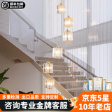 米光惠佳别墅旋转楼梯间长吊灯水晶灯loft公寓中空客厅灯小复式楼现代简约 金色10头直径40cm高2米三色变光