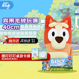 布鲁伊 BLUEY宾果毛绒玩偶40CM动画片周边生日礼物卡通公仔玩具见面礼儿童节