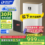 多乐信（DOROSIN）家用除湿机 除湿量30升/天  地下室干衣除湿吸湿器APP智控负离子净化干燥机ER-630ES 