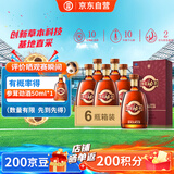 劲牌 参茸劲酒 38度 500ml*6 整箱装 养生酒 自饮 送礼