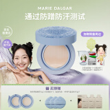 玛丽黛佳（MARIE DALGAR）徐海乔母亲节种籽气垫贴肤锁妆持妆干皮柔光肌滋润W01皑雾