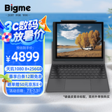 BIGME大我 B1051C pro 10.3英寸轻薄彩色墨水屏电子书阅读器 电纸书电子纸平板 快刷智能办公本 8+256GB