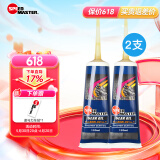 速马力踏板摩托车80W-90全合成齿轮油雅马哈本田光阳豪爵铃木 80W-90（2支装）