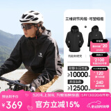 骆驼（CAMEL）[baby同款-雨神]户外硬壳单层冲锋衣强压胶防风防水徒步登山服 XL