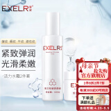 萱姿化妆品护肤品套装活力抗皱紧致补水保湿套装女 活力养颜液+紧致霜2件套