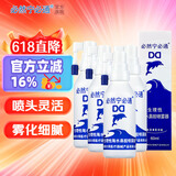必然宁必通生理性海水鼻腔喷雾器过敏性鼻炎海盐水喷鼻儿童成人洗鼻鼻炎喷剂 （套装）60毫升旋转头 4瓶