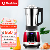 贝尔斯顿（Bestday） 德国破壁机 不锈钢加热型 家用多功能婴儿辅食养生机PBJ-S03E 红色