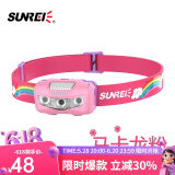 SUNREI贝贝儿童照明头灯户外露营照明野钓小孩防溅水LED头灯儿童灯应急 马卡龙粉（新色新包装）