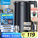 美的（Midea）烧水壶电水壶双层防烫热水壶全钢一体无缝内胆电热水壶家用1.7L大容量SH17X2-301
