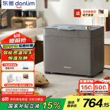 东菱（Donlim）【国家补贴】新款家用全自动无糖面包机 大容量 智能双撒 可预约 多功能和面机DL-1352灰色