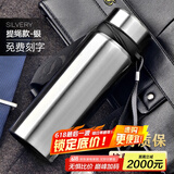 慕馨（moosen）保温杯定制logo开业活动刻字水杯建党节广告纪念礼品同学会奖品 钢本色【抗菌款】 750ml