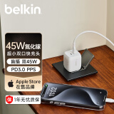 贝尔金（BELKIN）氮化镓充电器 45W双口快充 苹果手机iPhone充电头 超小便携 Type-C电源适配器 WCH011