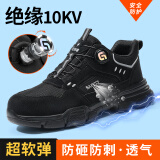 孚美尔劳保鞋男夏季绝缘10KV电工防砸防刺软底安全工作工地鞋F155BKV 41