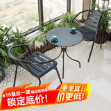 莫 家户外阳台桌椅藤椅室外桌椅组合咖啡家具阳台休闲藤椅 2+升级配70碳钢圆桌