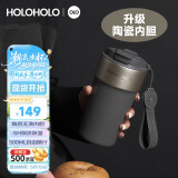 HOLOHOLO陶瓷保温杯 男女士高颜值咖啡杯 便携儿童吸管杯茶水杯子520礼物