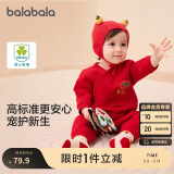 巴拉巴拉婴儿男童连体新生儿宝宝包屁衣女童爬服夹棉2024加厚208424133205