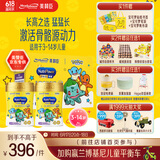 美赞臣学优力卓高儿童成长奶粉铂金装（宝可梦IP）1400g礼盒装700gX2罐