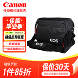 佳能（Canon）佳能相机包 r50 r7 r8 r10 r100微单相机包 90d 200d单反摄影包 6d2 5d4单肩相机包 双肩摄影背包 佳能r5 R 5d4 5d3 5dsr单肩包