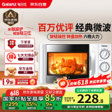 格兰仕微波炉家用小型 360°转盘快捷加热旋钮操控易洁内胆D4老人适用操作便捷