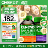 萃益维（CENOVIS）无糖维C咀嚼片天然橙子味300粒+护肝VB奶蓟草片提升代谢60粒