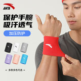 安踏（ANTA）护腕运动男女羽毛球篮球健身手腕保护套扭伤腱鞘炎护具 骐骥红