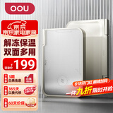 OOU! 抗菌不锈钢双面菜板升级防霉砧板厨房家用切菜水果辅食案板 M3加热解冻抗菌菜板（奶油白色）