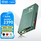 XDuoo乂度XD05Bal CP版旗舰级DSD便携蓝牙5.0平衡解码耳放1000mw大功率 XD-05BAL CP版 绿色【京仓配送】